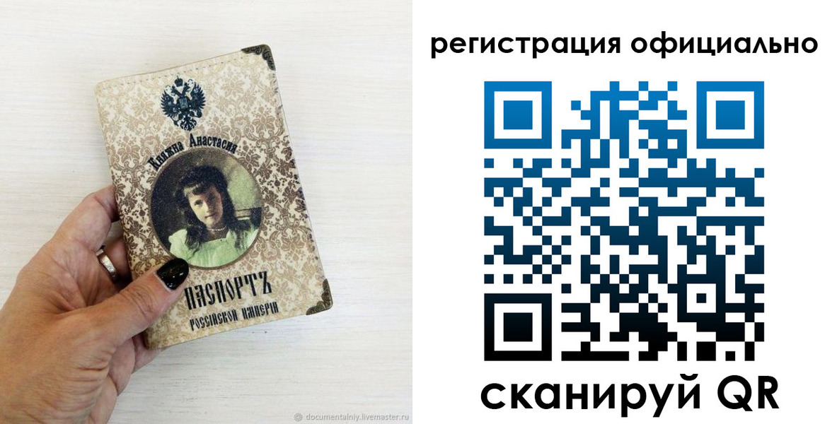 пропишу в квартире в Кызыле